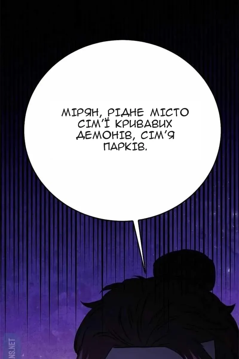 Сторінка 50