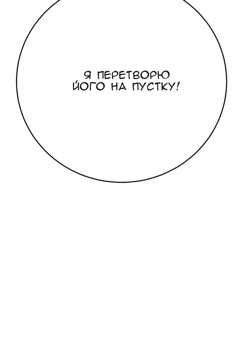 Сторінка 52