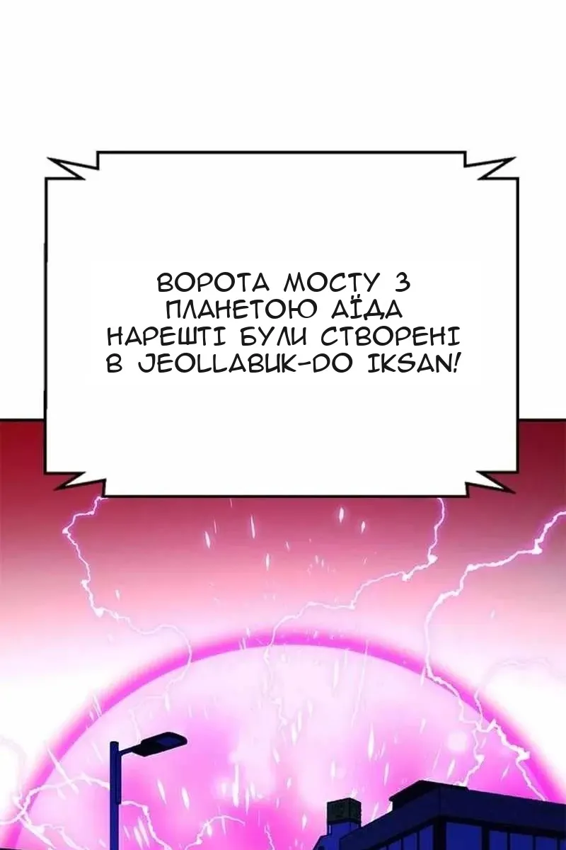 Сторінка 54