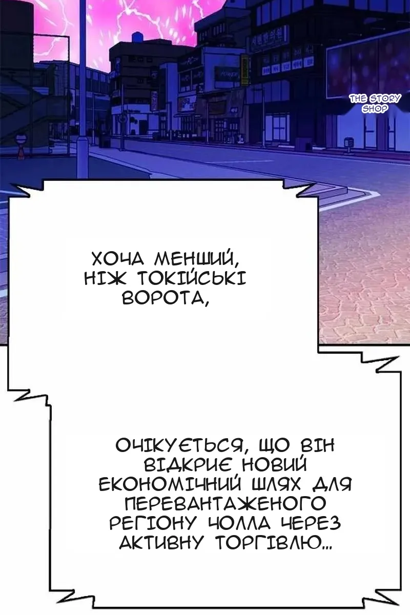 Сторінка 55