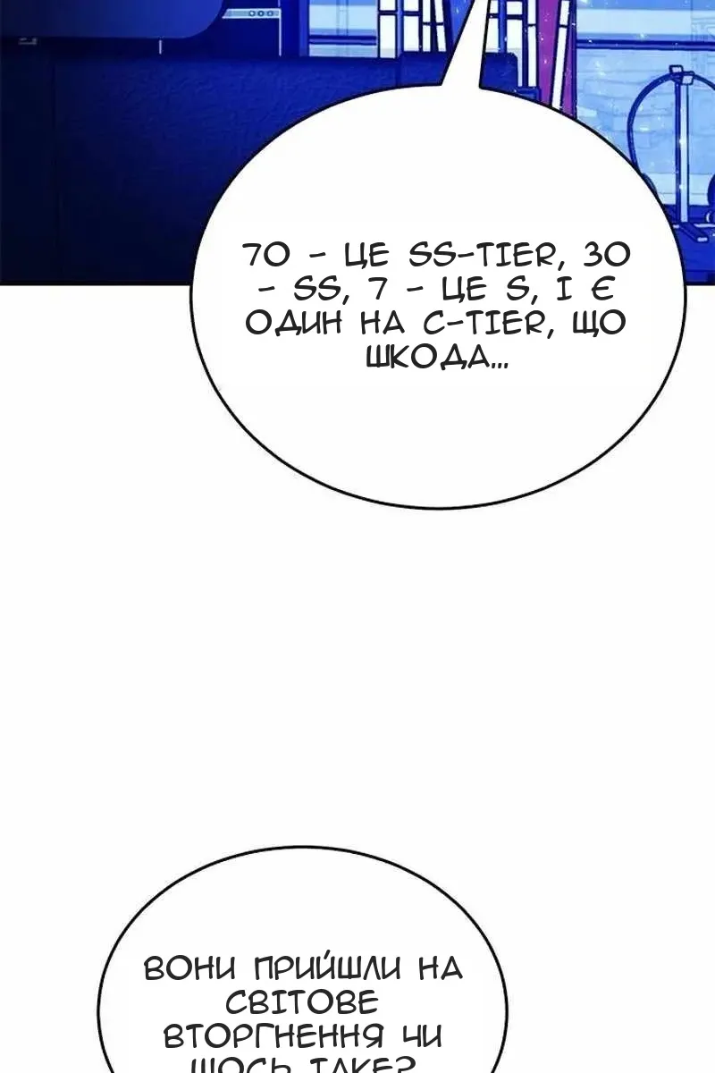 Сторінка 61