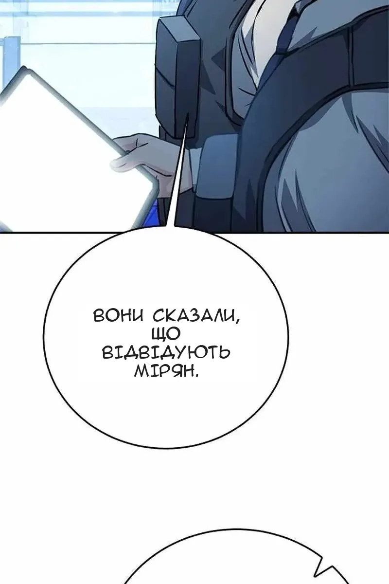 Сторінка 63