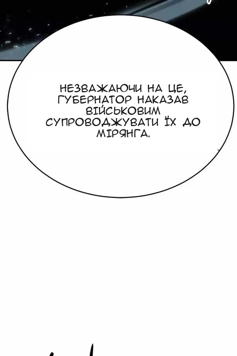Сторінка 66