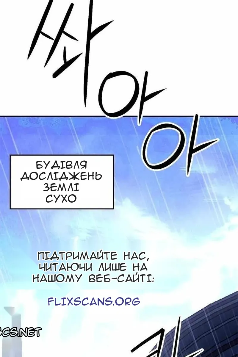 Сторінка 67