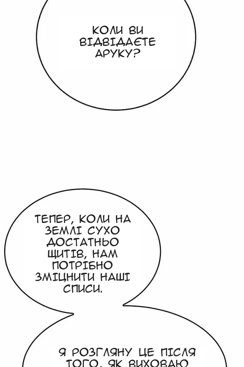 Сторінка 69