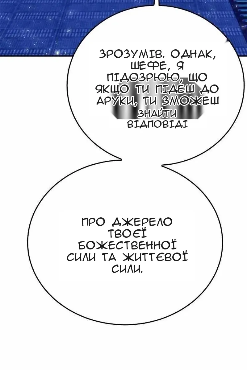 Сторінка 71