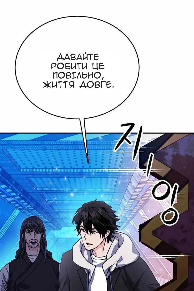 Сторінка 72