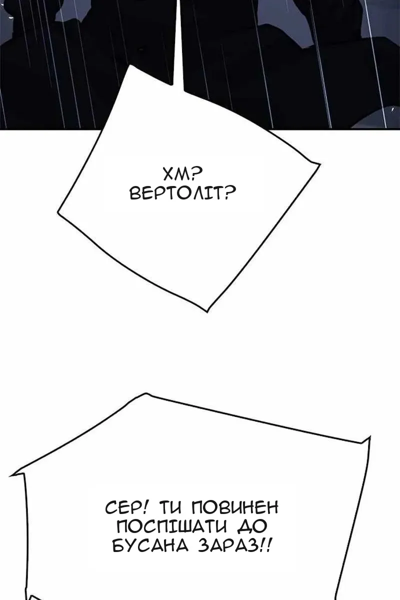 Сторінка 77
