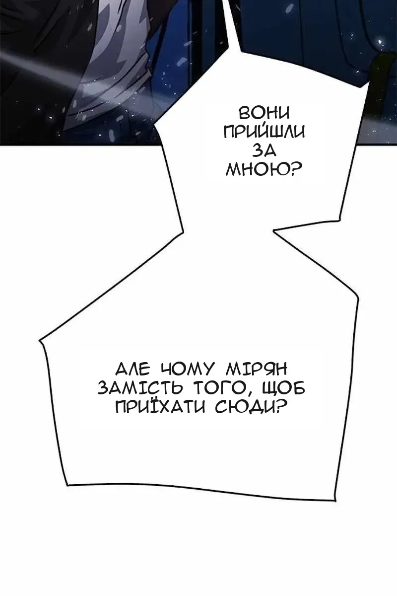 Сторінка 84
