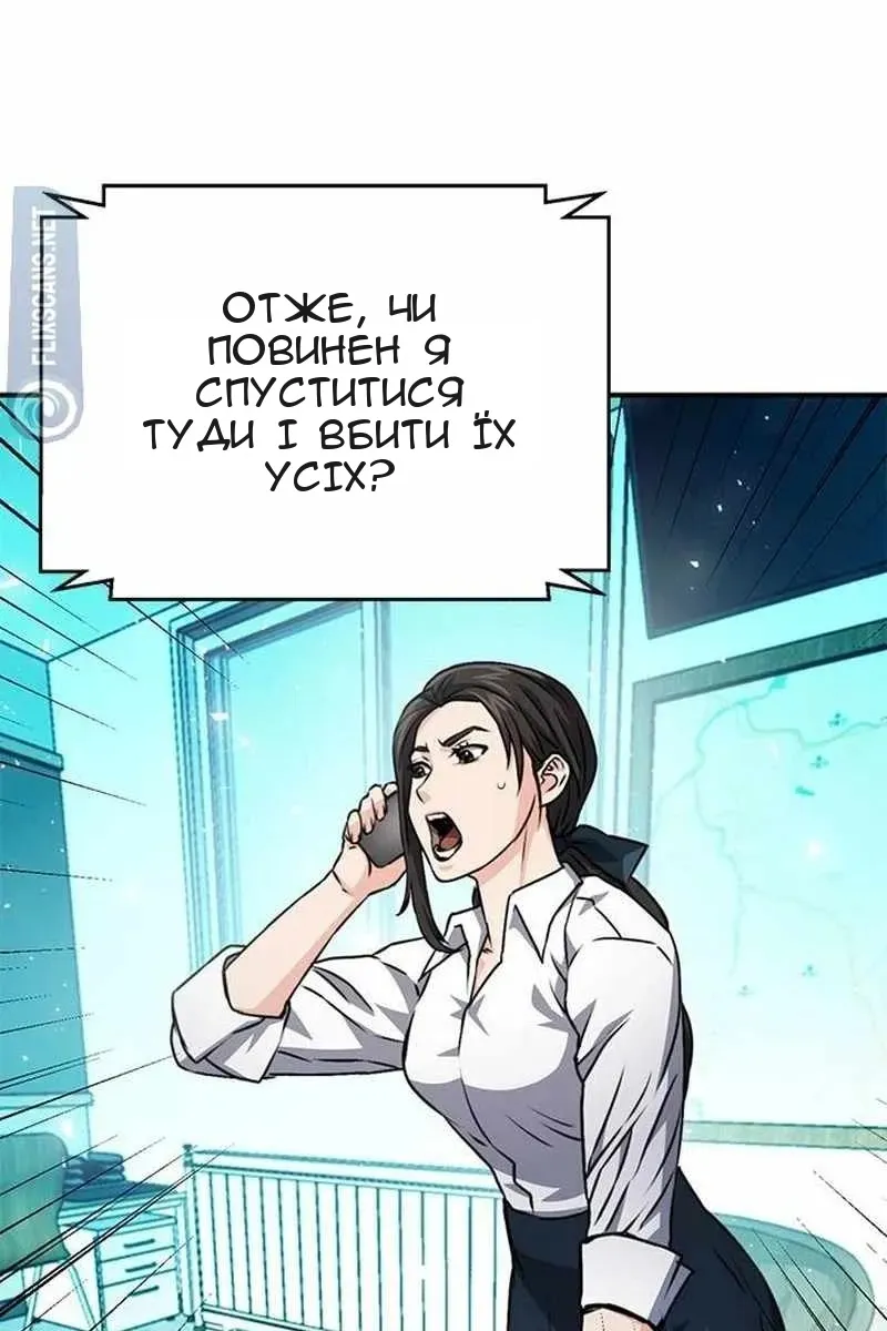Сторінка 85