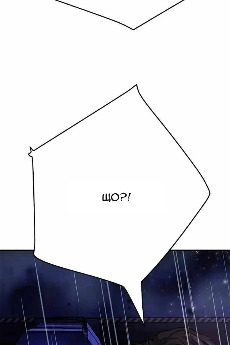 Сторінка 87