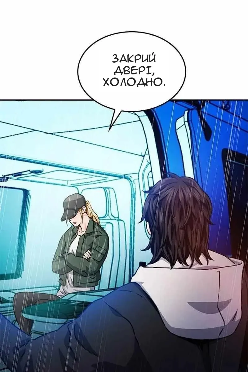 Сторінка 91