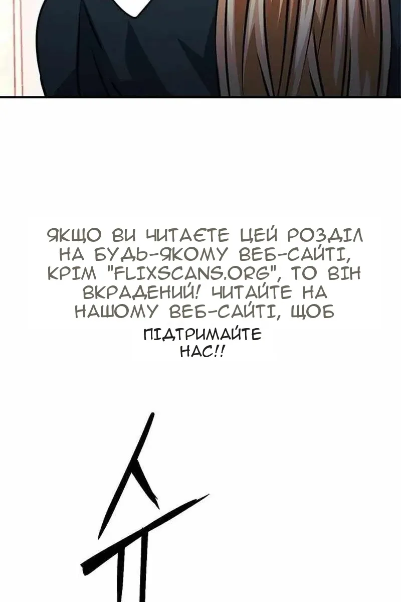 Сторінка 96