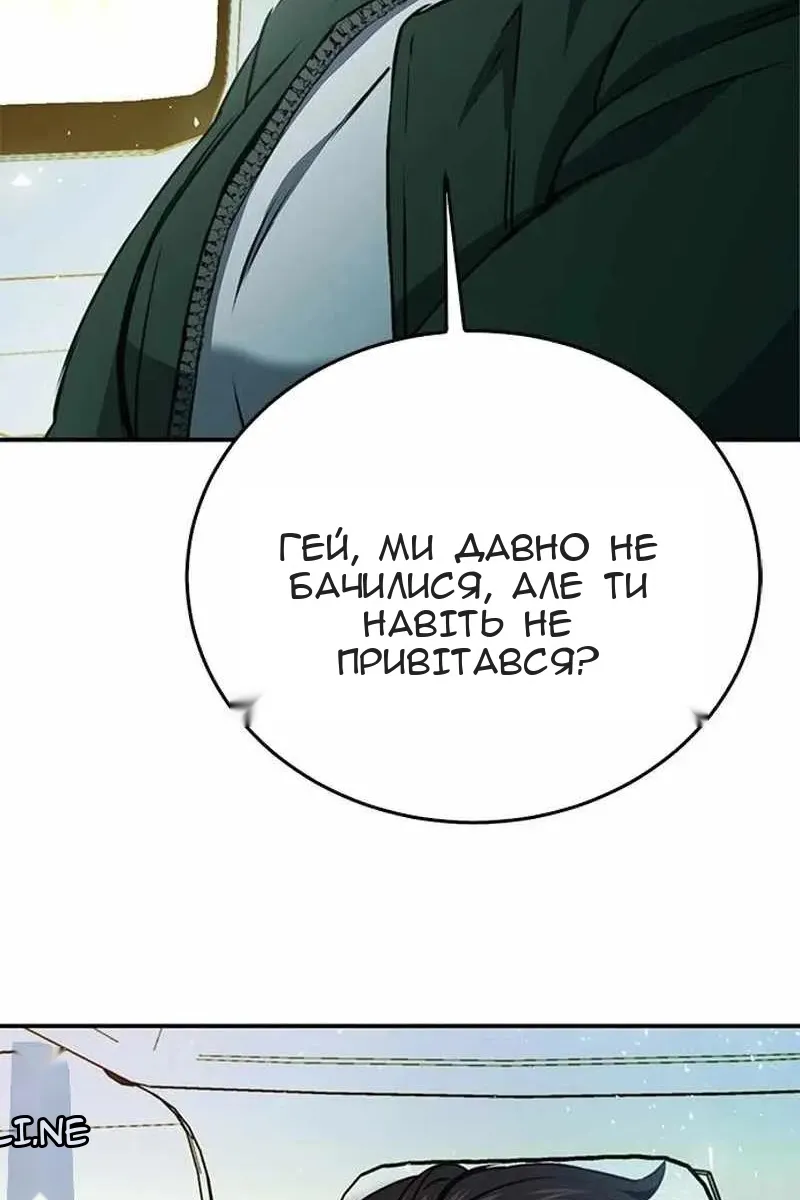 Сторінка 101