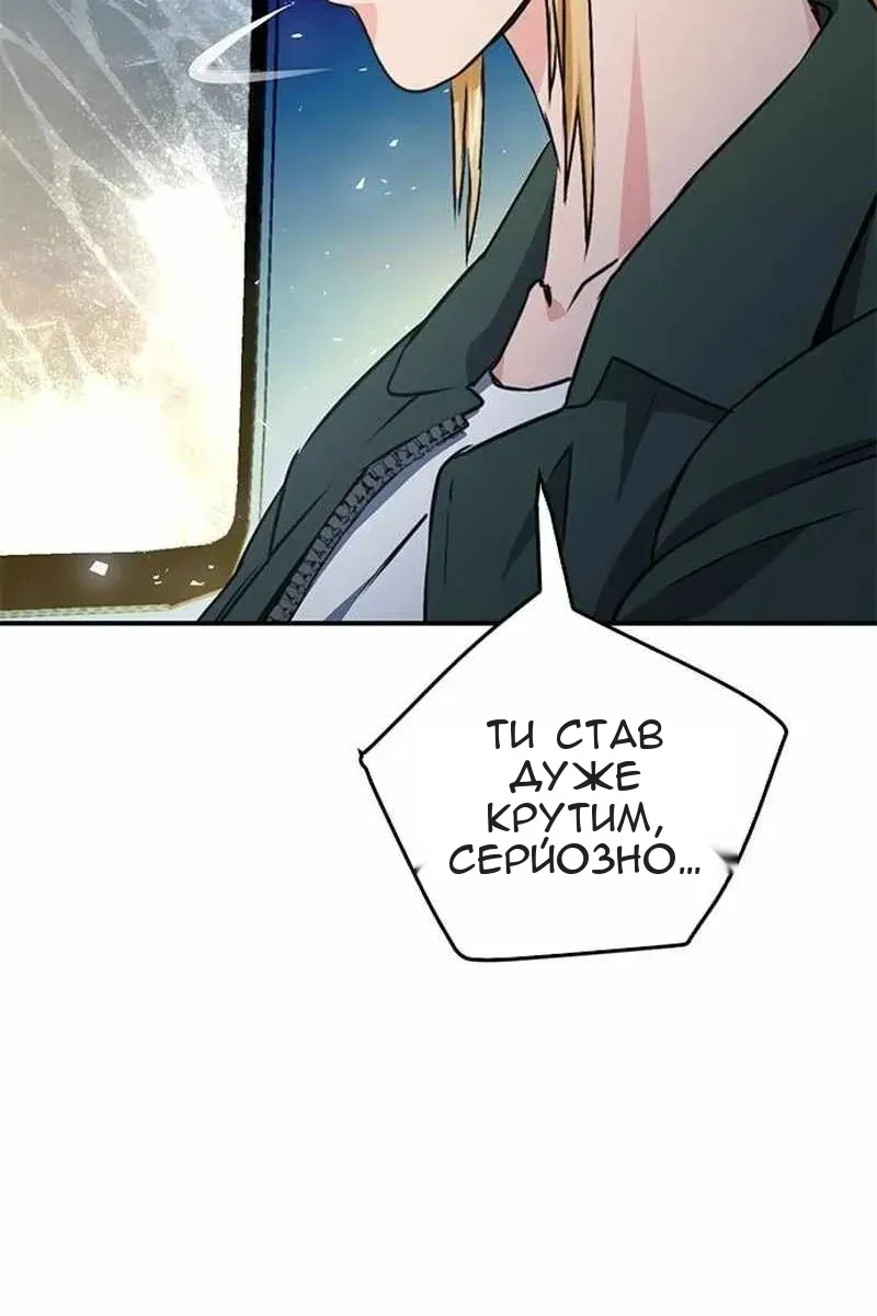 Сторінка 104