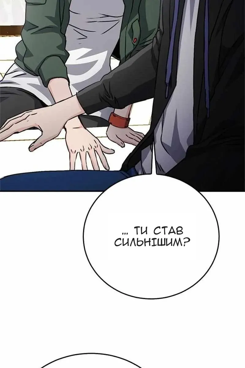 Сторінка 107