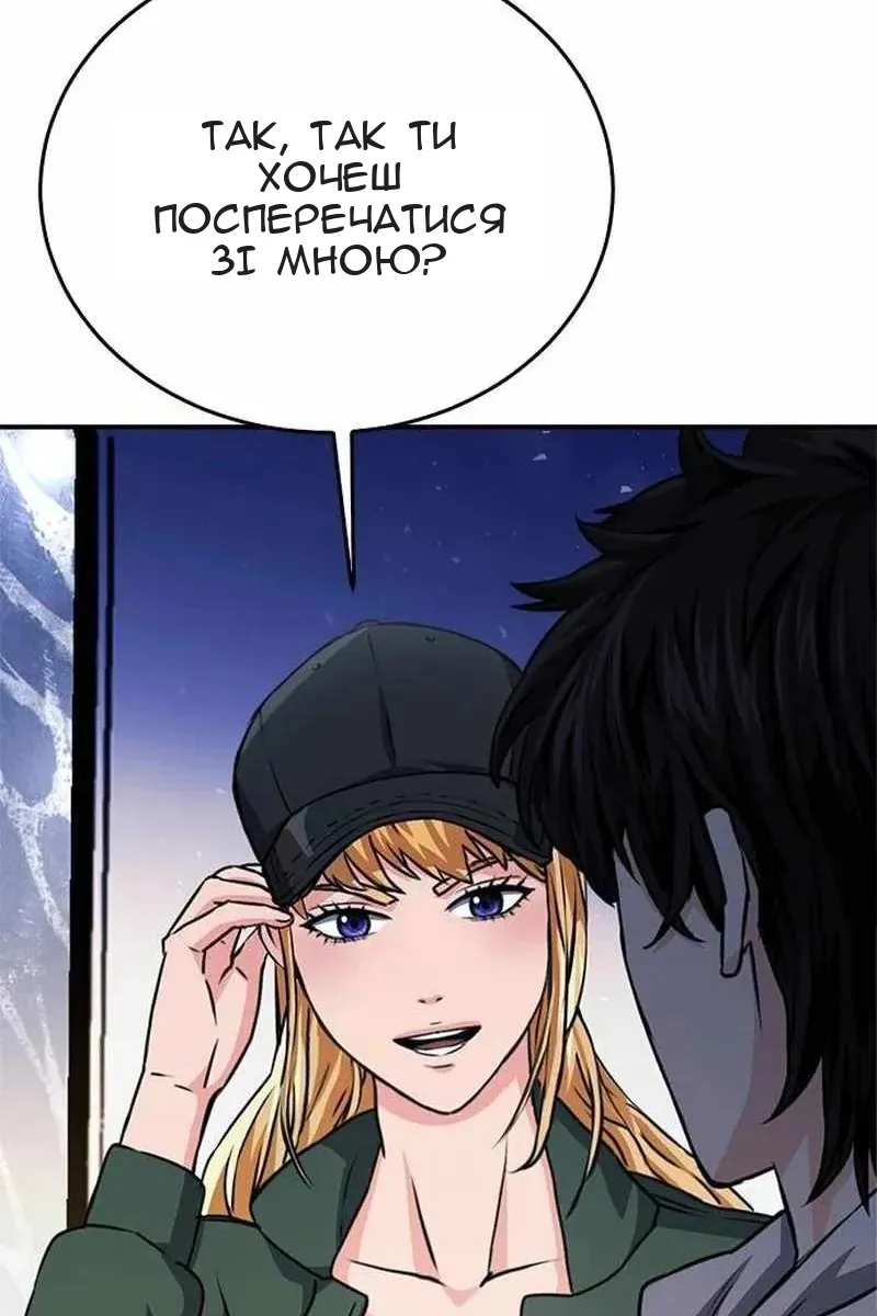 Сторінка 108