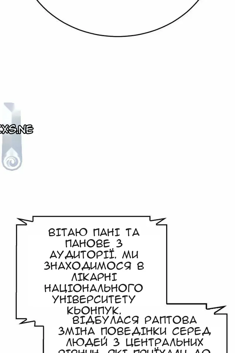 Сторінка 110
