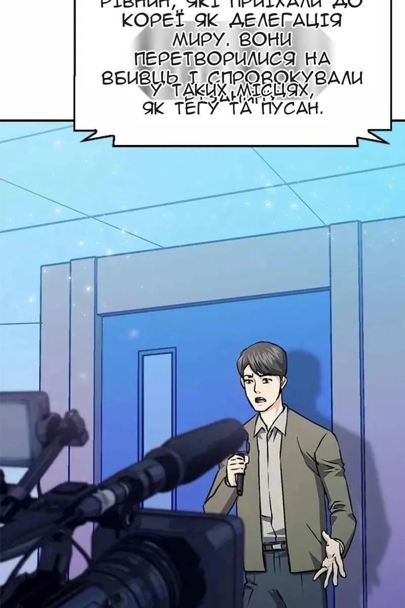 Сторінка 111