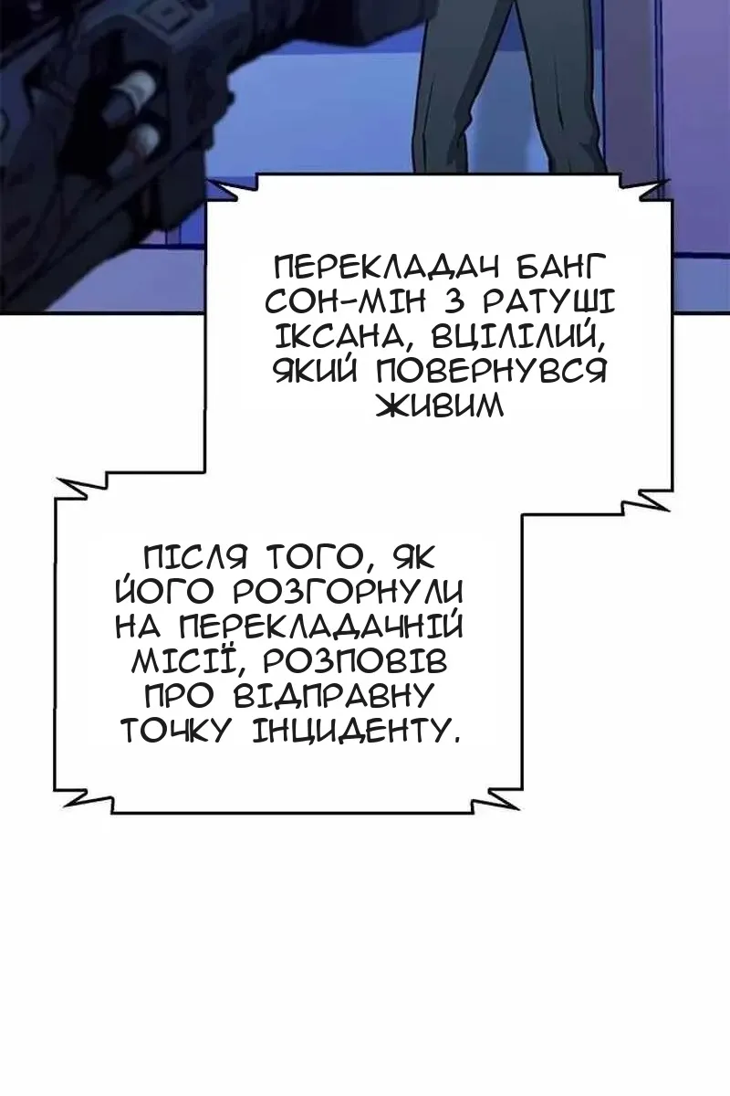 Сторінка 112