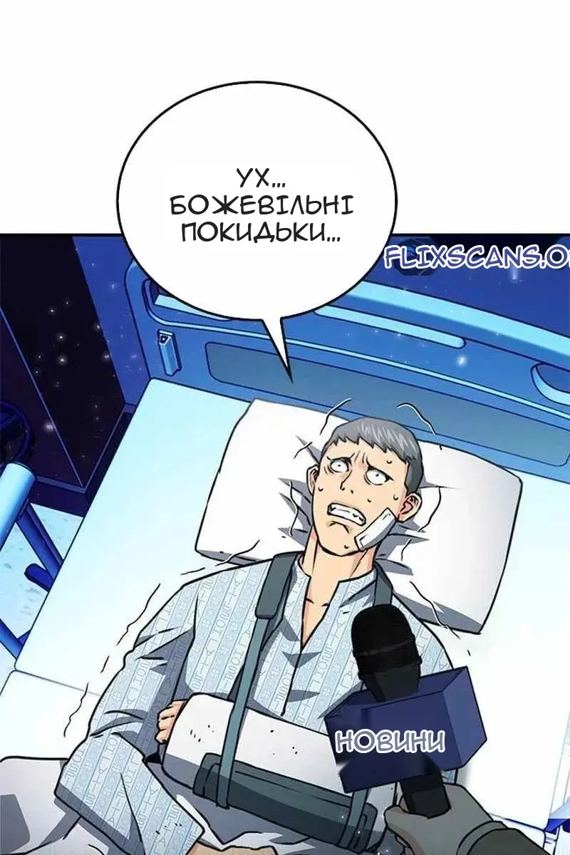 Сторінка 113