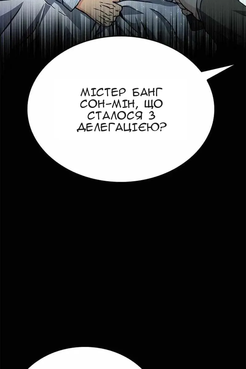 Сторінка 114