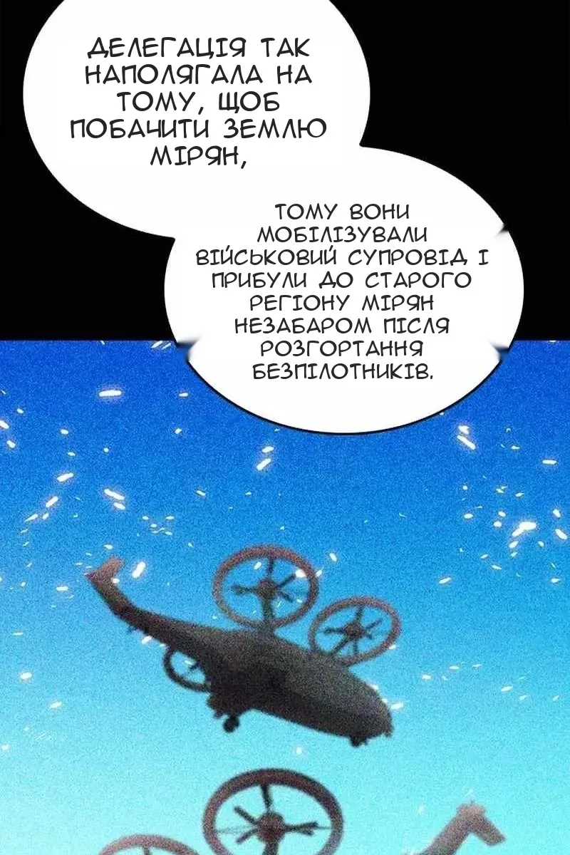 Сторінка 115