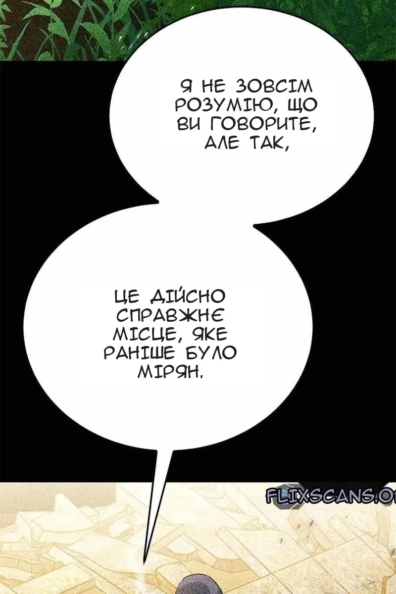 Сторінка 119