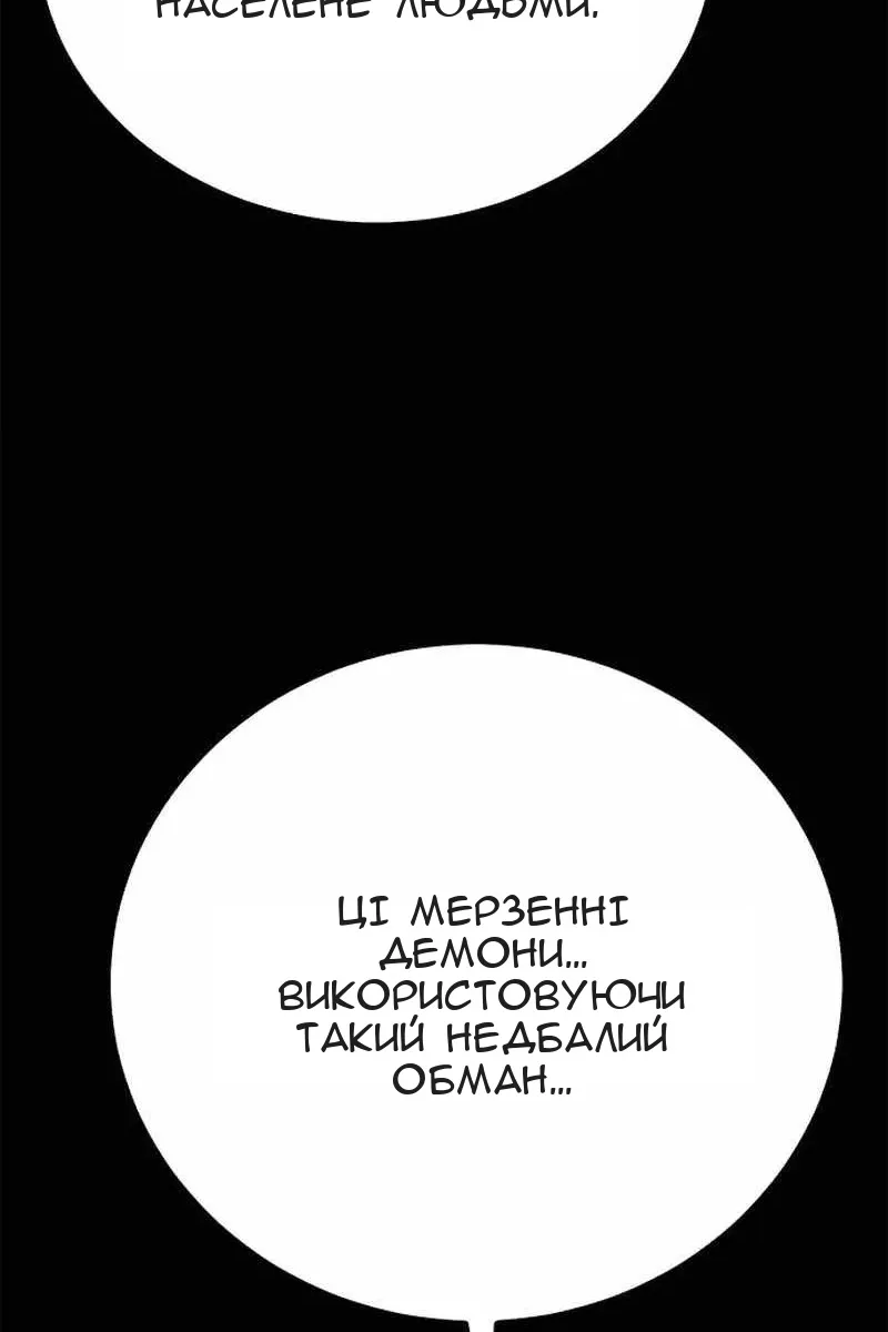 Сторінка 121