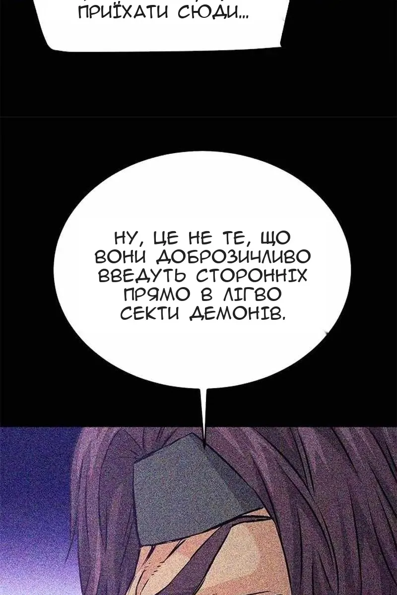 Сторінка 125