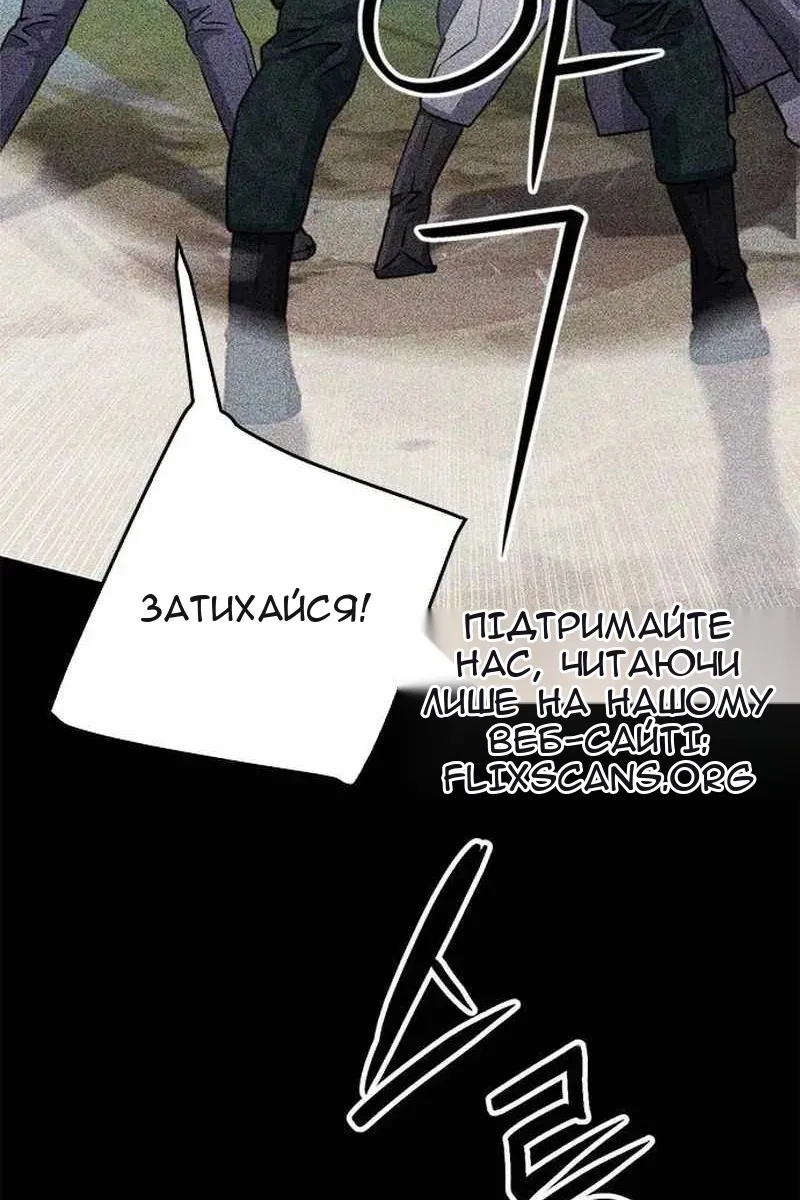 Сторінка 128