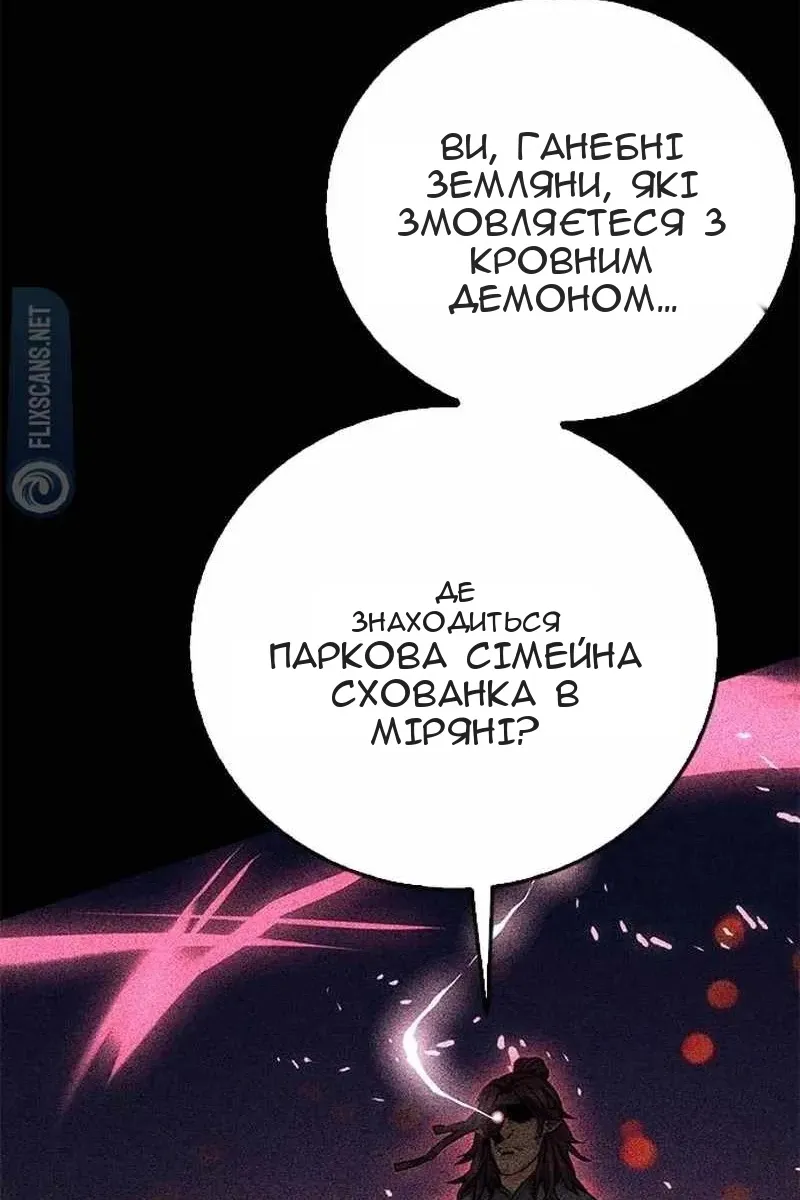 Сторінка 135