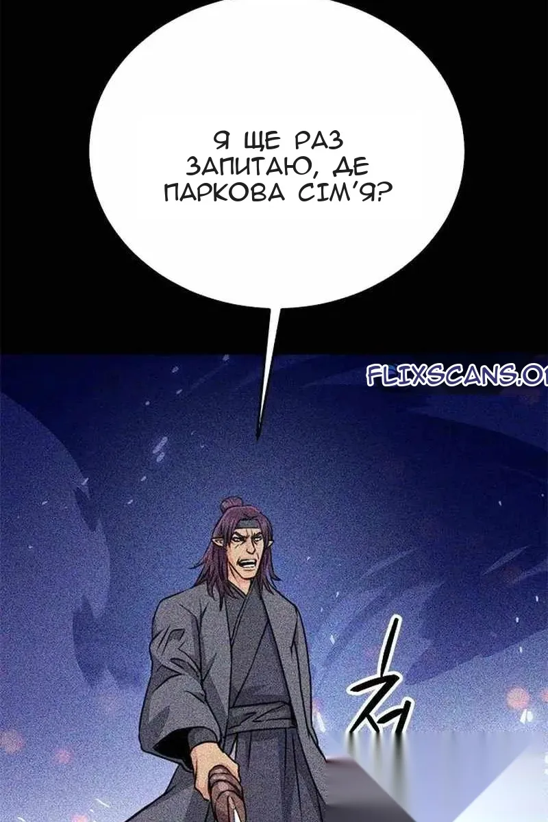 Сторінка 139