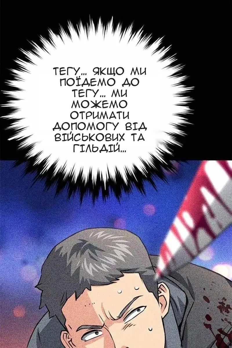 Сторінка 141