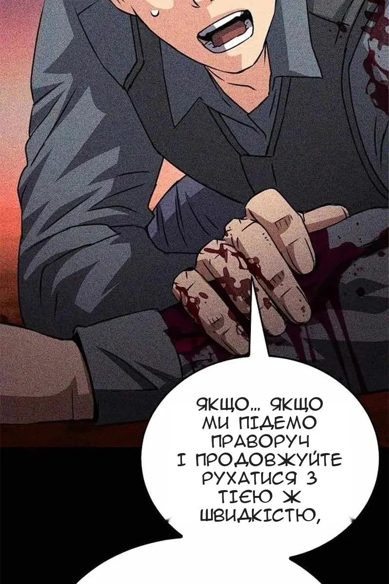 Сторінка 142