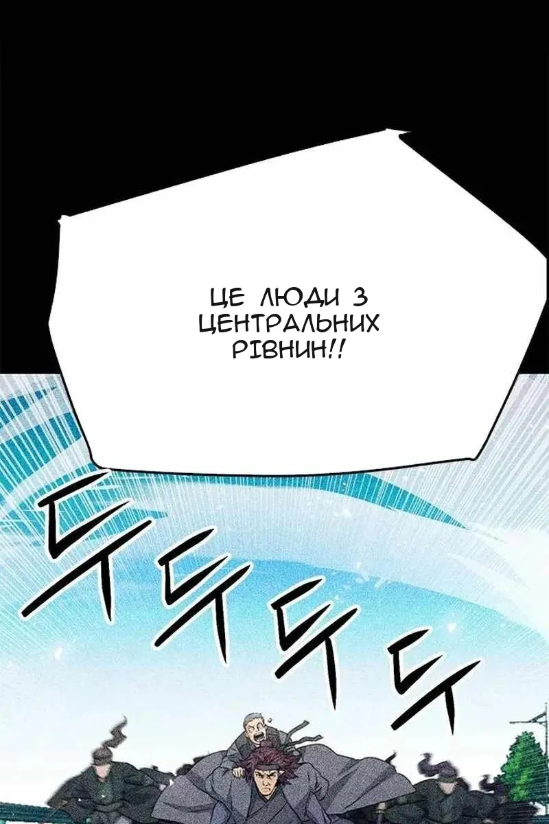 Сторінка 147