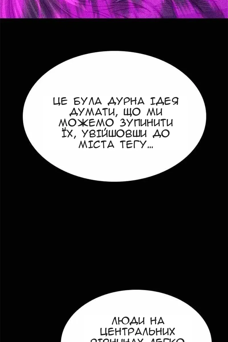 Сторінка 154