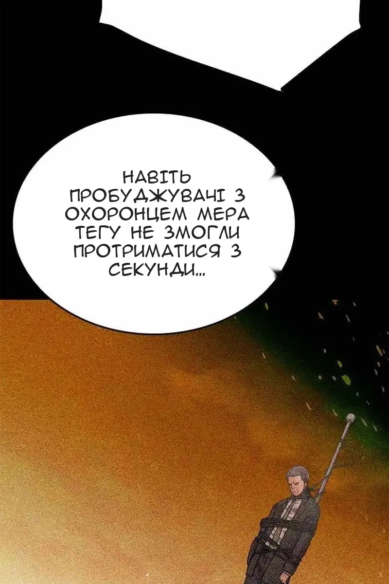 Сторінка 157