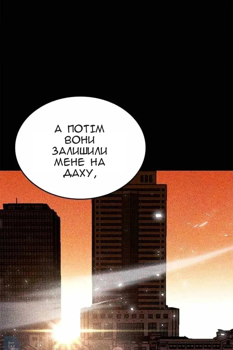 Сторінка 159