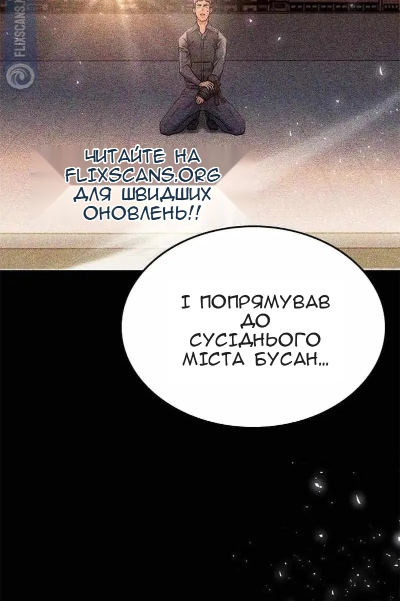 Сторінка 160