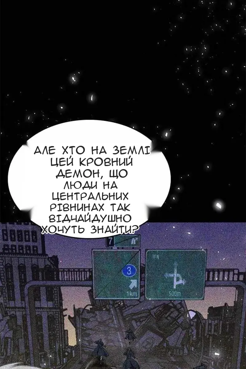 Сторінка 161