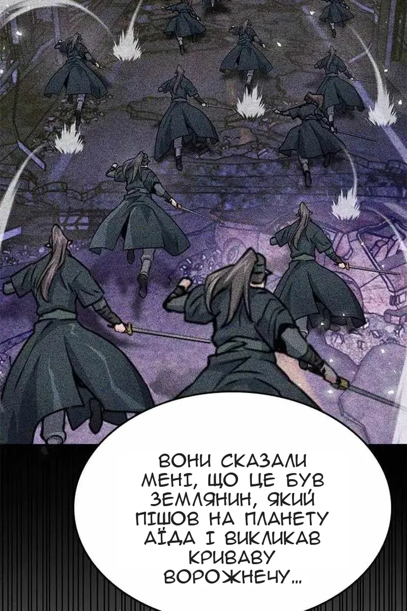 Сторінка 162