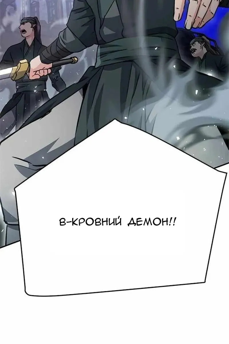 Сторінка 176