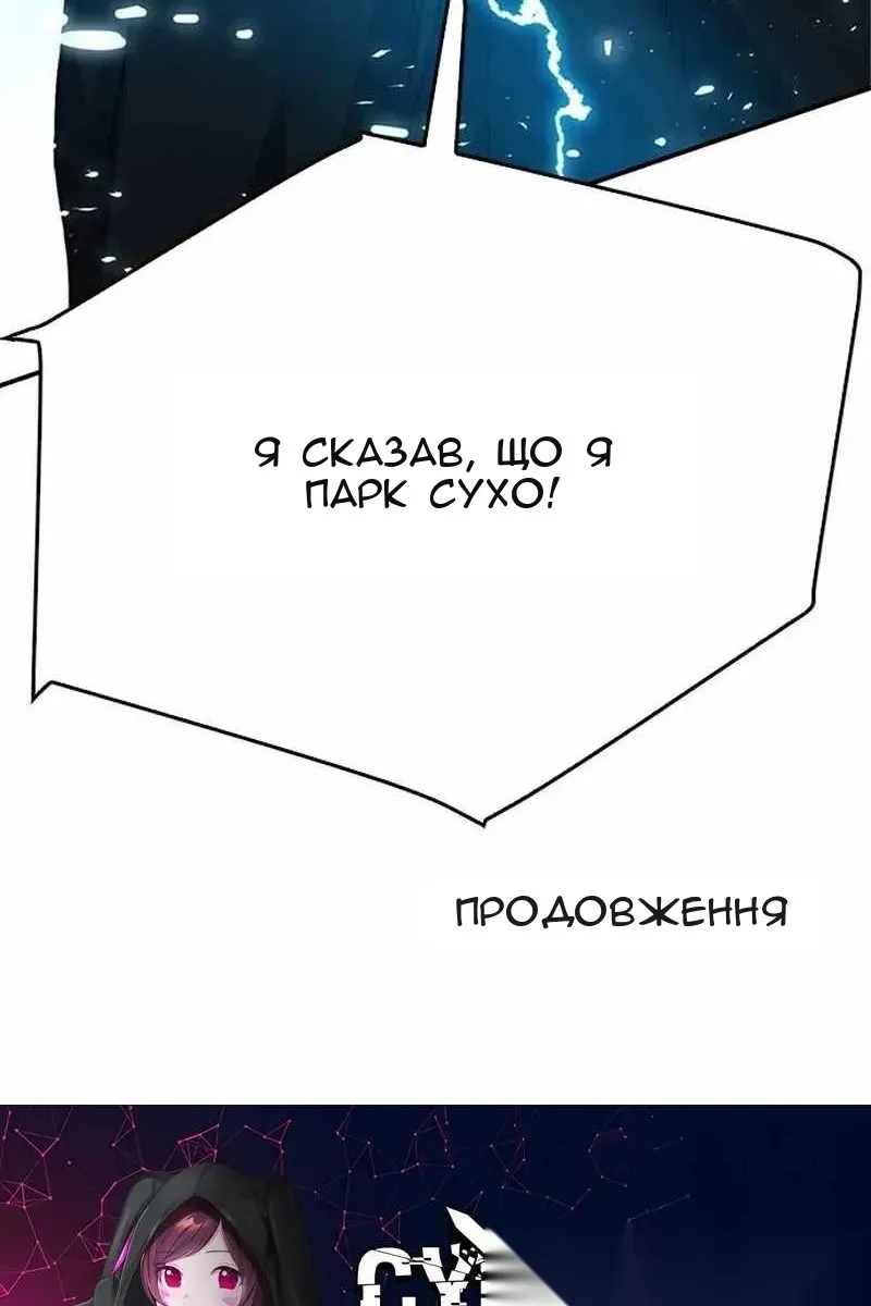 Сторінка 179