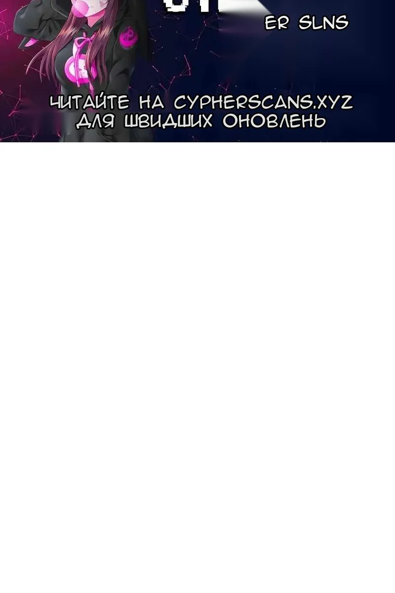 Сторінка 180