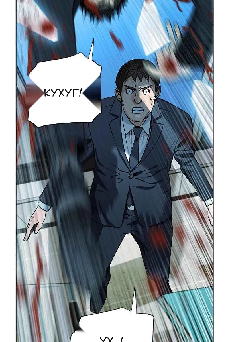 Сторінка 23