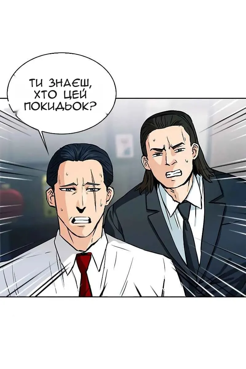 Сторінка 32