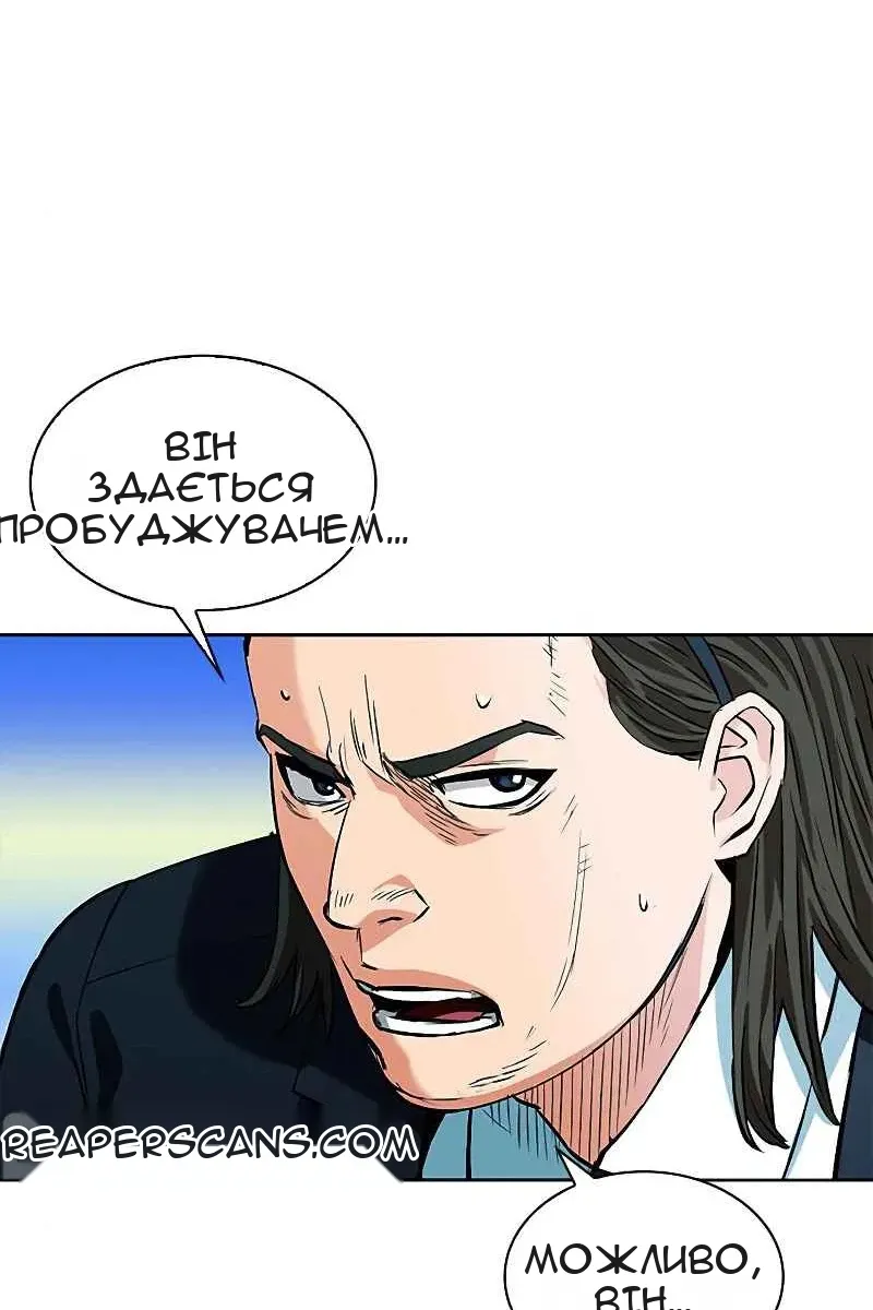 Сторінка 33