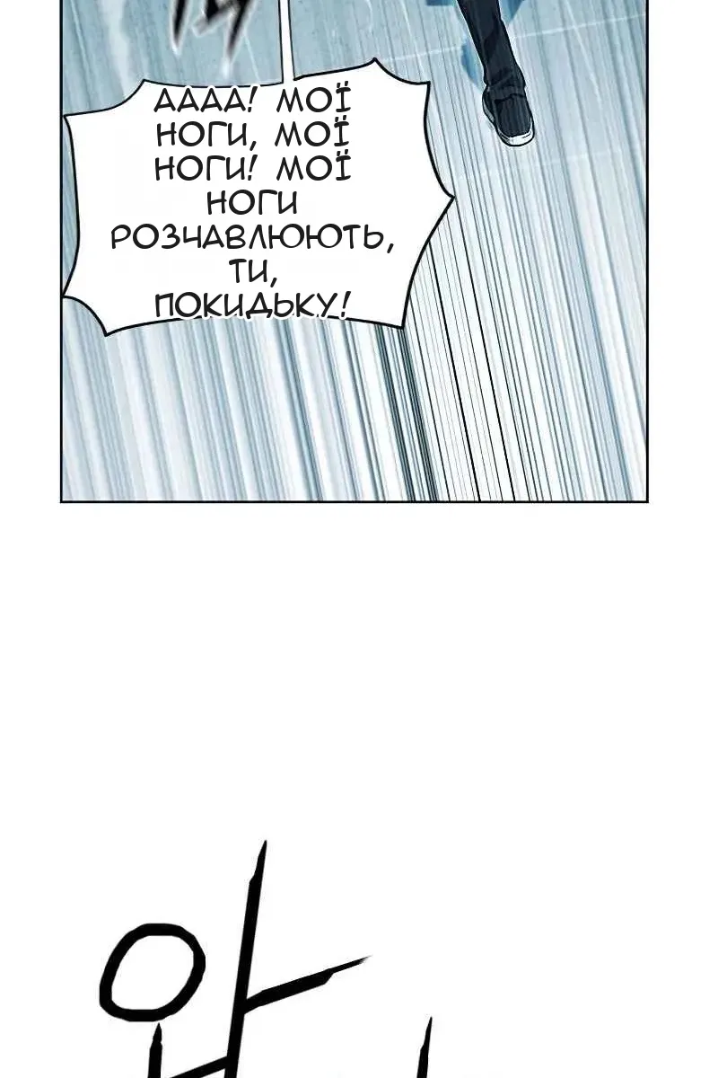 Сторінка 37