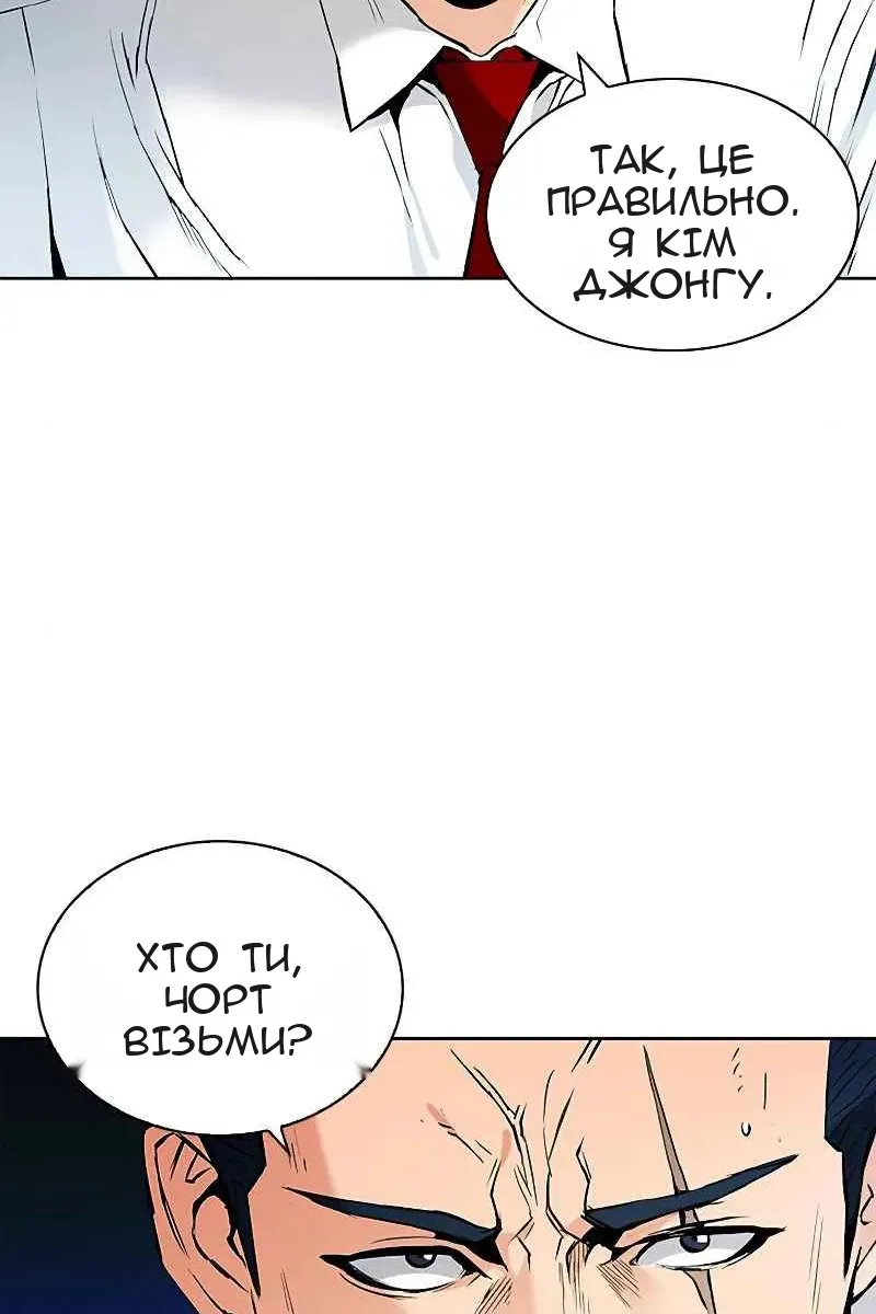 Сторінка 42